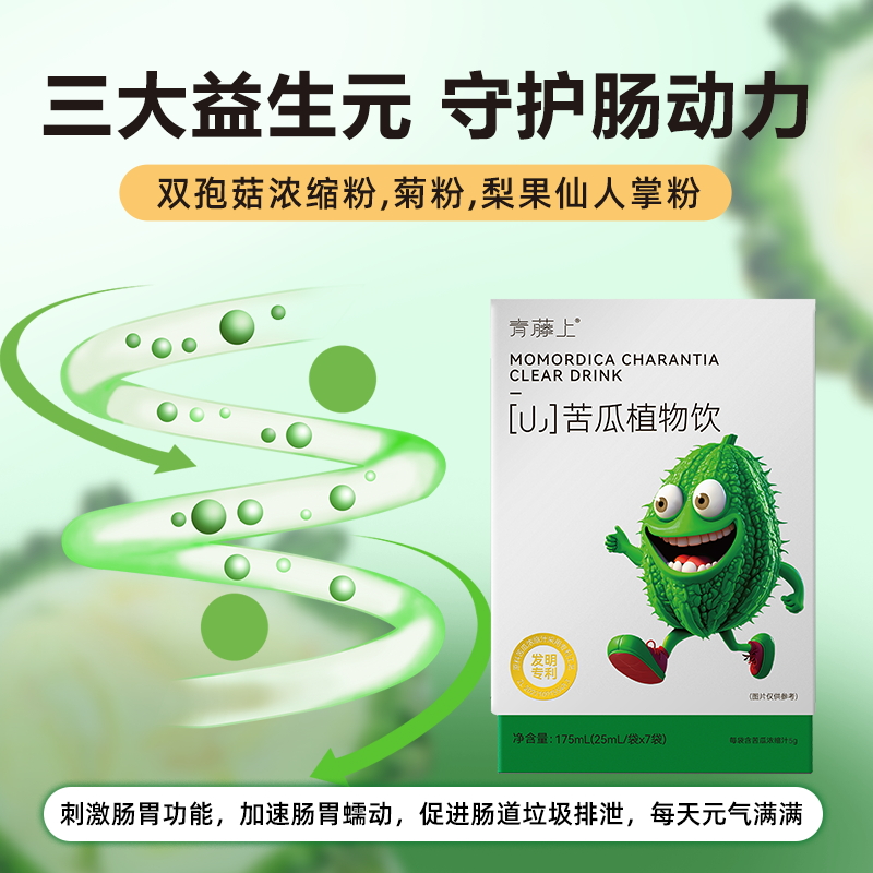 御唐草本